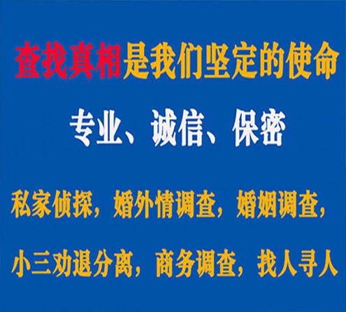 关于金州嘉宝调查事务所